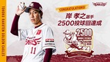 FB_IMG_1720876035923