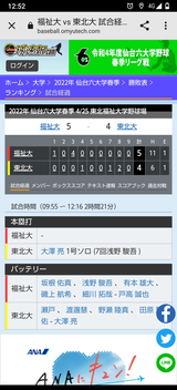 Screenshot_20220425-125208