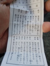 240101123355387