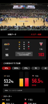 Screenshot_20230409-170431