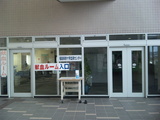 SBSH0110