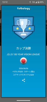Screenshot_20260606-131202