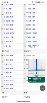 Screenshot_20250316-124654