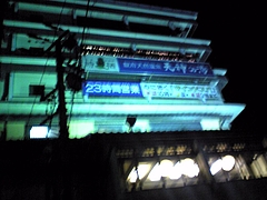 レクチャー会お疲れ様