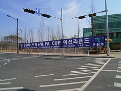 韓国遠征2 7