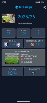 Screenshot_20260702-170054