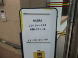 100307