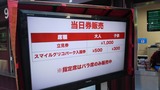 JPEG_20180803_181957_7667845982231605746
