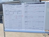 260510095536892