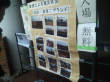 SBSH0025