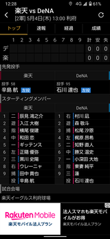 Screenshot_20230504-122816