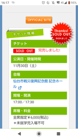 Screenshot_20191104-161754