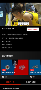 Screenshot_20220514-145253
