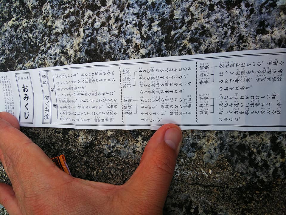 金華山 黄金山神社にて おみくじ 20 Kammy S Homepage 写真館 Livedoor移行中 金華山 黄金山神社にて おみくじ 20 Kammy S Homepage 写真館 Livedoor移行中