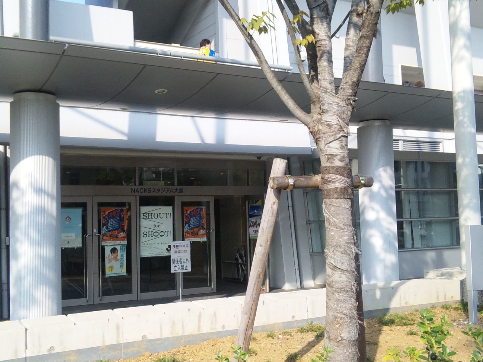 大宮 １延２ ｖ仙台 大宮 Kammy S Homepage 写真館 Livedoor移行中