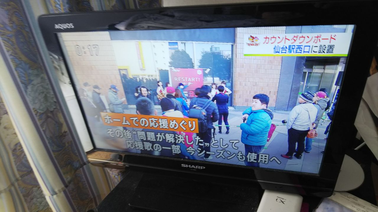 イーグルス ２０１９年選手応援歌について さらに続報 Kammy S