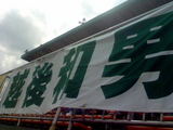 b24ef528.JPG