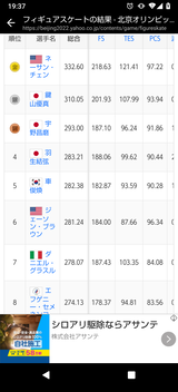 Screenshot_20220210-193714