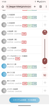 Screenshot_20241204-173325