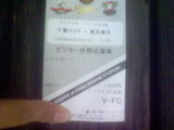 0604292ticket