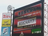 240414145826441