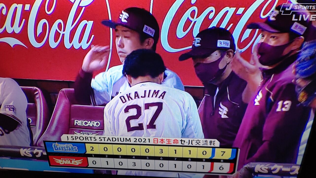 東北 ６ ７ 横浜 宮城 Kammy S Homepage 写真館 Livedoor移行中