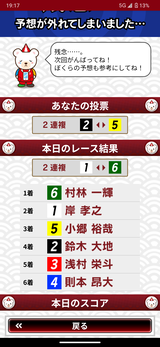 Screenshot_20240820-191723