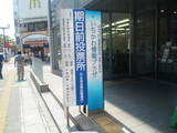 SBSH0676