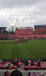 IMG_20180725_173103_309