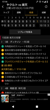 Screenshot_20210601-171444