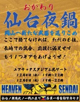 2412051
