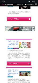 Screenshot_20260103-221121