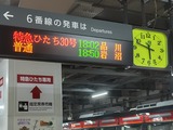 230312174755609