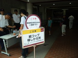 SBSH0072