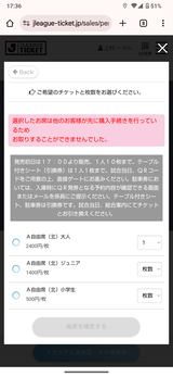 Screenshot_20241204-173657