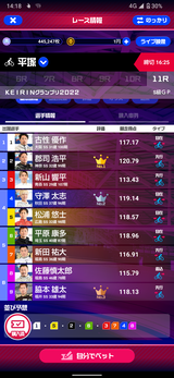 Screenshot_20221230-141833