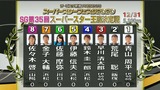 2012311