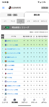 Screenshot_20251109-162853