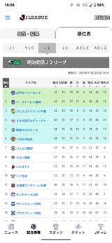 Screenshot_20251102-160439