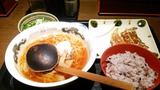ikoi