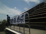 SBSH0045