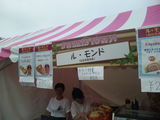 SBSH0161