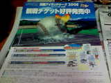 DSC00253.JPG