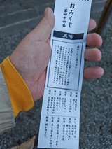 250102160519287