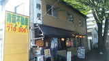 SBSH0293