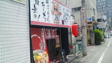 SBSH0229