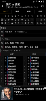 Screenshot_20220503-223152