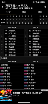 Screenshot_20250527-085115