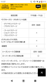 Screenshot_20200626-115743