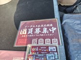 260611165029881